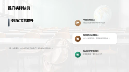中学生社会实践报告
