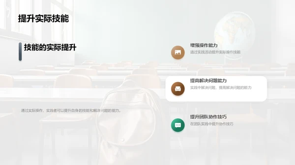 中学生社会实践报告