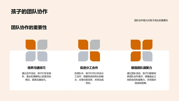 重阳节教育实践报告