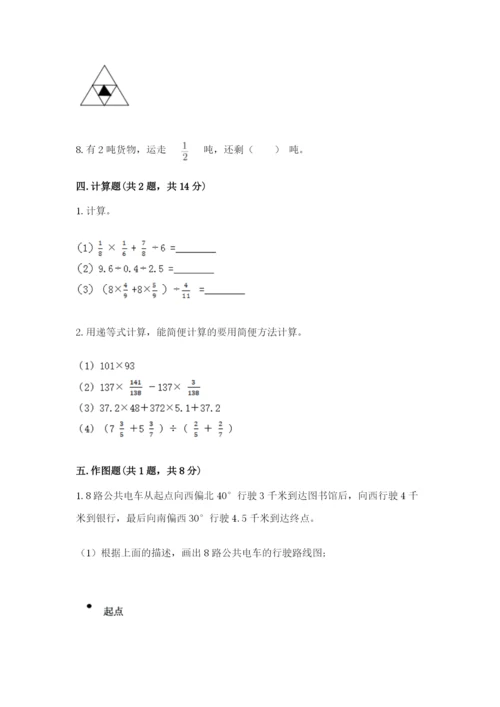 人教版六年级上册数学期中测试卷【名校卷】.docx