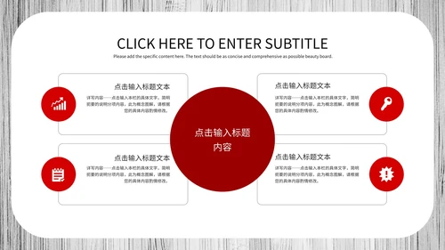 银灰几何简约工作总结PPT模板