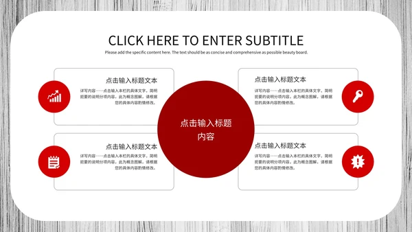 银灰几何简约工作总结PPT模板