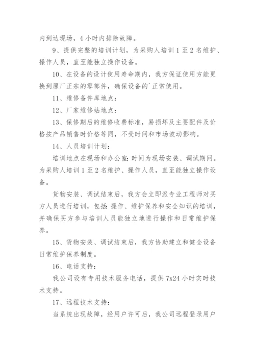 无在建工程承诺书.docx