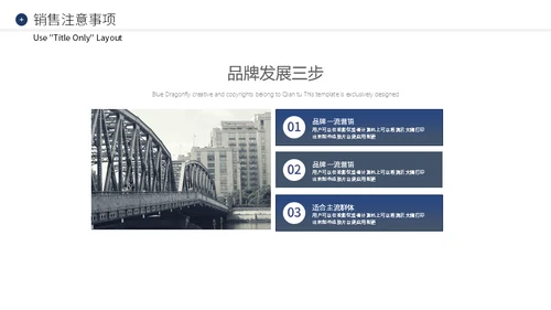 企业销售业绩提升精英训练营通用PPT课件