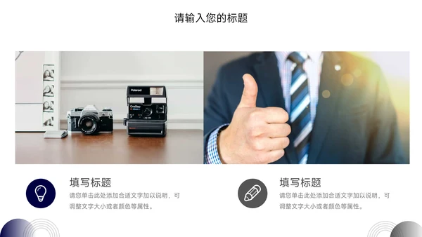蓝色商务风格市场营销策划PPT模板