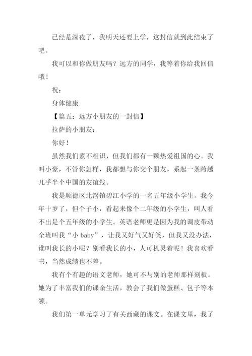 五年级下册语文第一单元作文350字.docx