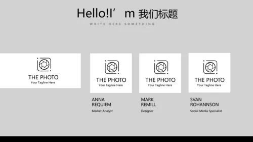 酷黑音乐爵士乐教育培训动态PPT模板