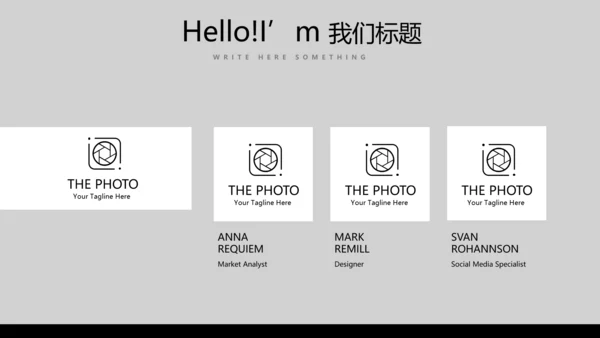 酷黑音乐爵士乐教育培训动态PPT模板