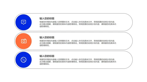 蓝色简约风工作总结汇报PPT模板