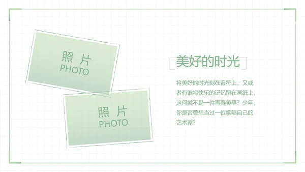 致青春毕业季大学毕业纪念册电子相册动态PPT