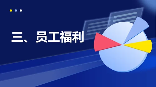 蓝色简约风公司入职培训介绍行政PPT模板