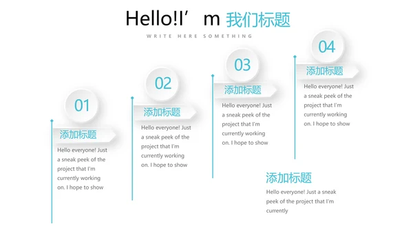简约小清新牙科健康动态PPT
