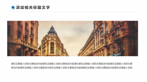 企业宣传画册图片活动展示旅游相册影集作品展PPT