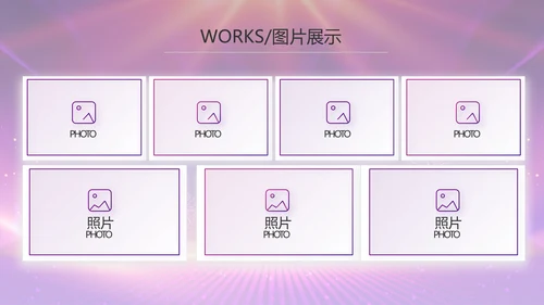 紫色励志业务启动大会战略合作策划PPT模板