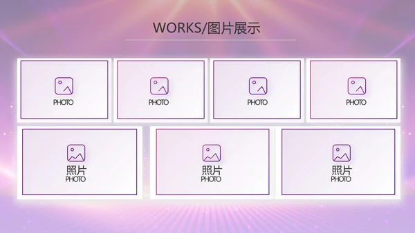 紫色励志业务启动大会战略合作策划PPT模板