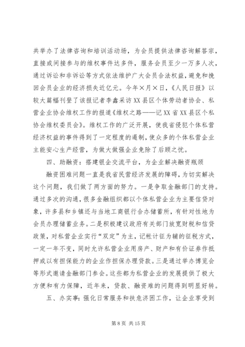 二○○四年工作总结暨二○○五年工作计划.docx