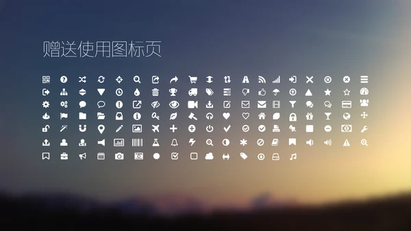 大气版商业创业计划书幻灯片通用PPT模板