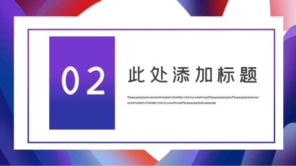 孟菲斯风格应届生个人简历通用PPT模板
