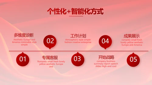 红色签约仪式启动大会战略合作策划PPT模板