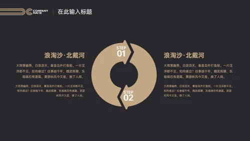 一盏台灯商务汇报通用PPT模板