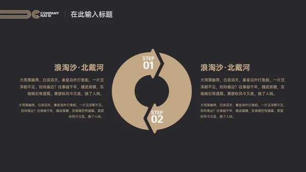 一盏台灯商务汇报通用PPT模板