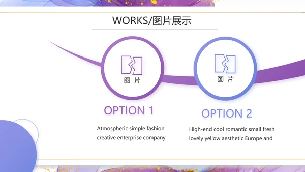 莫兰迪风格公司产品介绍宣传通用PPT动态模板