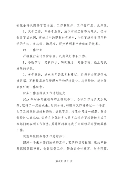 年度宣传思想工作计划精选多篇.docx