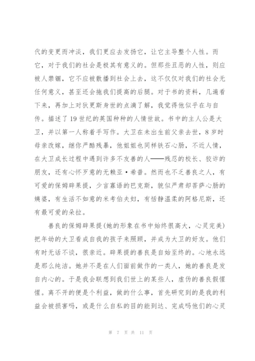 走进看守所警示教育心得体会.docx