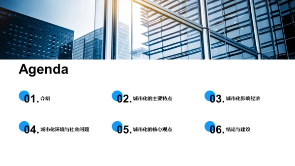 简约风其他行业教学课件PPT模板