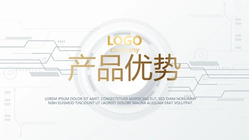 创意机械产品介绍动态PPT模板