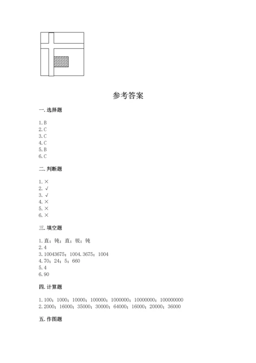 人教版四年级上册数学期末测试卷附答案【预热题】.docx
