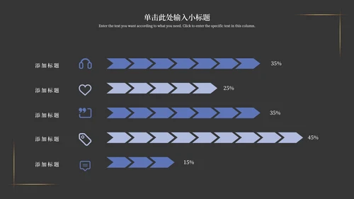 黑色时尚风景企业合作策划方案PPT模板