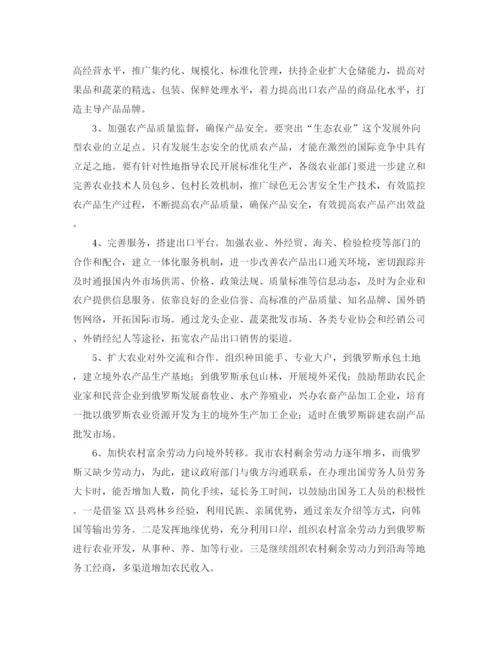 精编之六年级语文教研组工作计划范文.docx