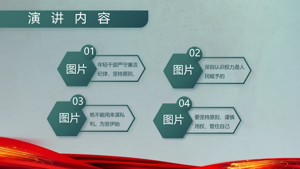 八一部队军事工作总结汇报动态PPT
