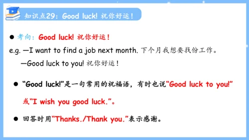 Unit 4 Don't eat in class单元复习课件（词组+句型+知识点+语法+写作指导+