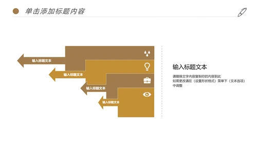 清新绿茶红茶茶叶茶厂茶文化茶道春茶PPT