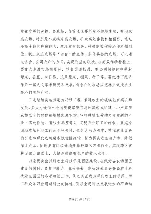 关于区建设社会主义新农村问题研究.docx