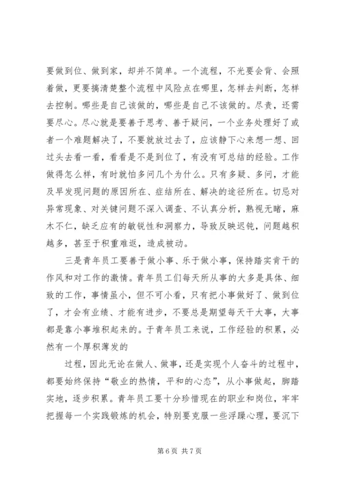 县委书记在团代会上的讲话 (5).docx