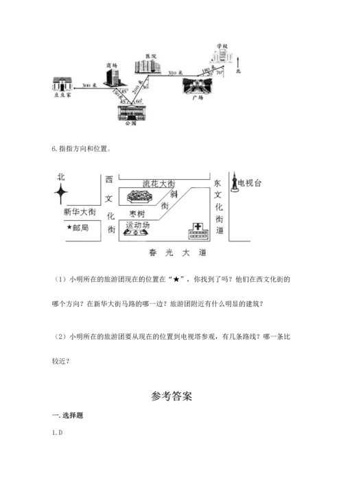 人教版六年级上册数学期中测试卷带下载答案.docx