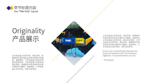 简历自我介绍通用PPT模板