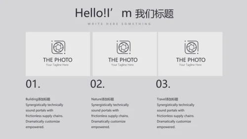 简约时尚室内装饰设计PPT动态模板