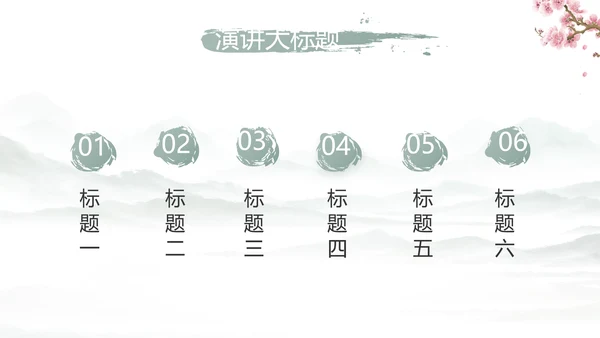 我的家乡江南旅游介绍展示ppt动态模板