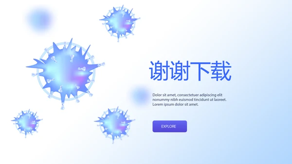 细菌病毒医疗科研工作汇报动态PPT模板