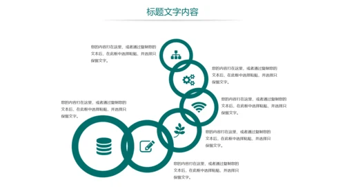 时尚国家电网电力公司电力局供电工作总结汇报PPT模板