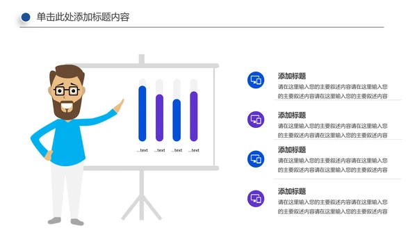 手机APP互联网大数据云计算科技PPT模板