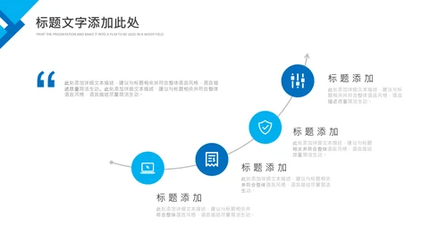 羽毛球比赛协会教学生产企业总结PPT模板