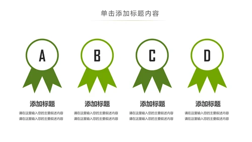 清新绿茶茶文化采茶茶道茶艺茶文化PPT模板