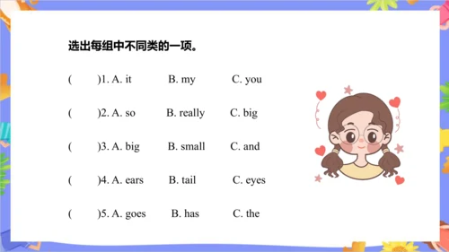 Unit 6 I'm tall Lesson 31- Lesson 32 课件（共41张PPT）