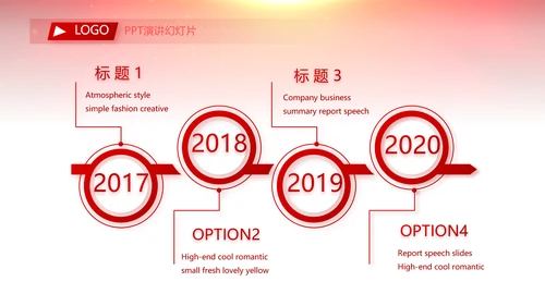 红色喜庆毕业典礼通用动态PPT模板