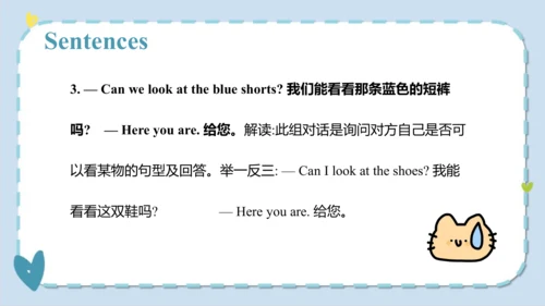 Unit 5  I like those shoes  Lesson 27- Lesson 28 课